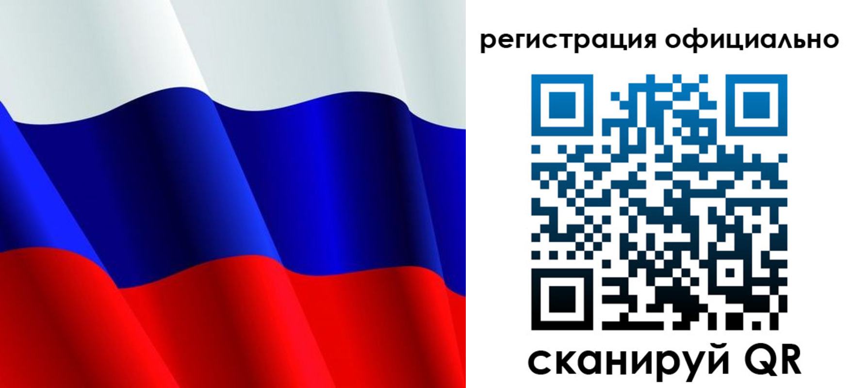 временная регистрация законно в Мценске