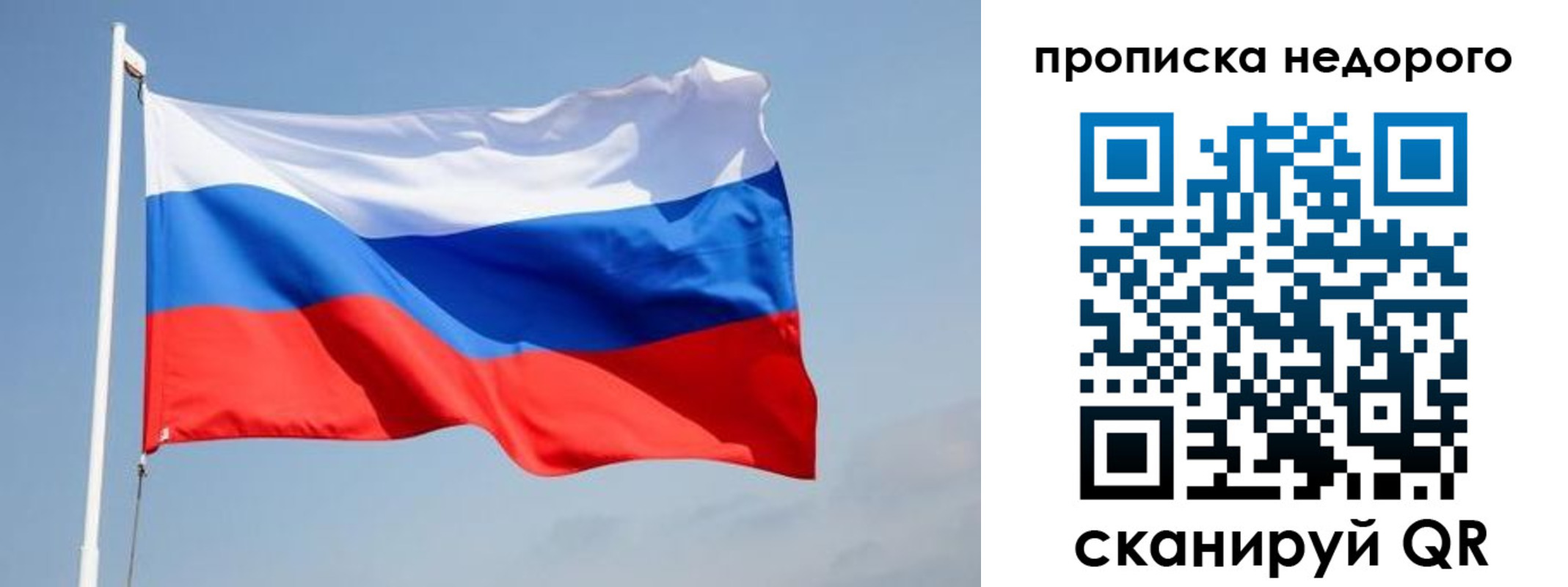 где прописаться в Мценске