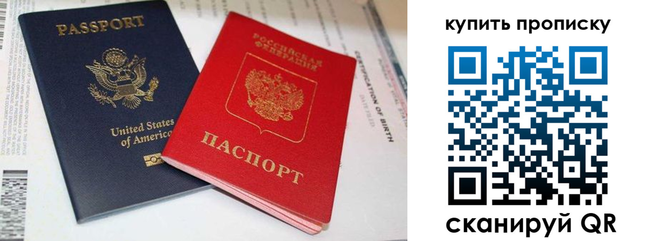 прописка для военкомата в Мценске