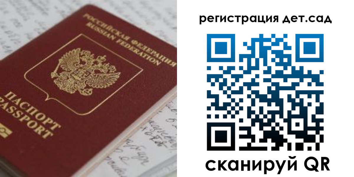 временная регистрация адрес в Мценске